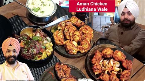 Wow Now In Jalandhar, Aman Chicken Ludhiana .